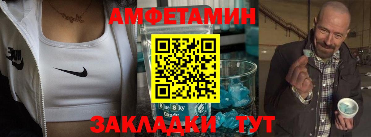 Amphetamine  Амфетамин 98%  Вход с VPN  Ханты-Мансийск 