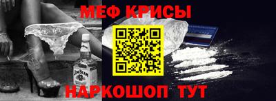 бутик Нальчик