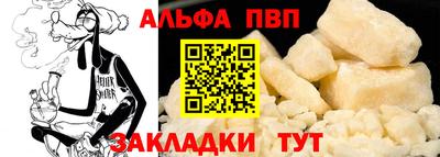 бутик Нальчик