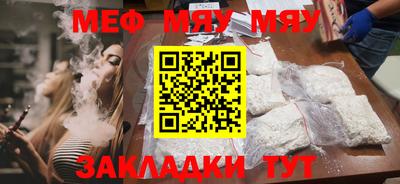 шишки Нарткала