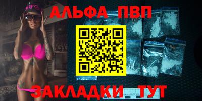 меф Наро-Фоминск