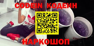 шишки Нарткала