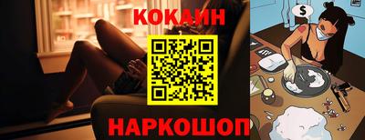 меф Наро-Фоминск