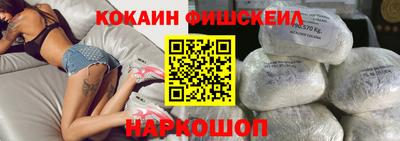 бутик Нальчик
