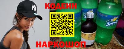 бутик Нальчик
