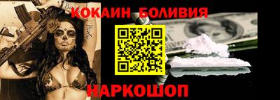 меф Наро-Фоминск