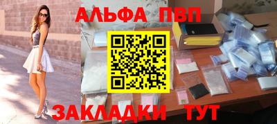 шишки Нарткала