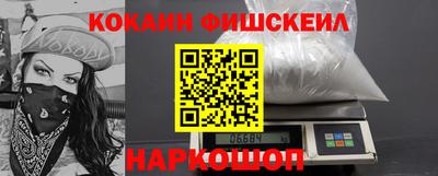 шишки Нарткала