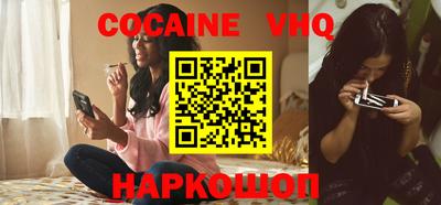шишки Нарткала