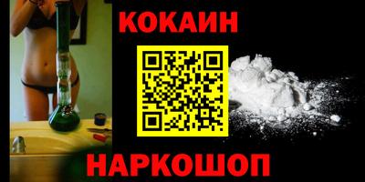 бутик Нальчик
