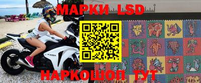 меф Наро-Фоминск