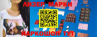 шишки Нарткала