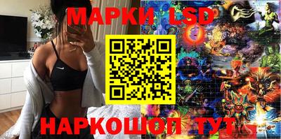 меф Наро-Фоминск