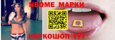 бутик Нальчик