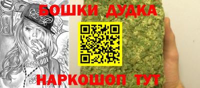 бутик Нальчик