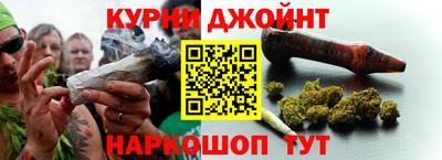 меф Наро-Фоминск