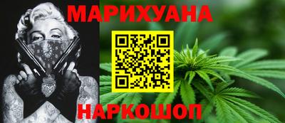 меф Наро-Фоминск