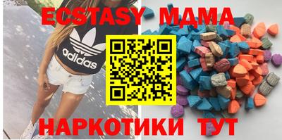 меф Наро-Фоминск