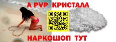 шишки Нарткала