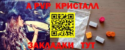 бутик Нальчик