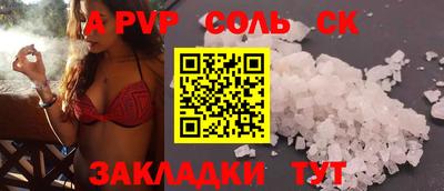 шишки Нарткала