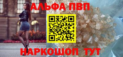 меф Наро-Фоминск