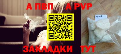 шишки Нарткала
