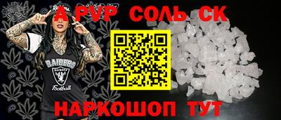 меф Наро-Фоминск