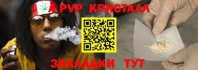 меф Наро-Фоминск