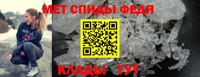 меф Наро-Фоминск