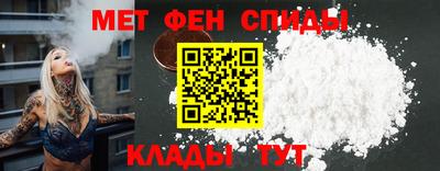 бутик Нальчик