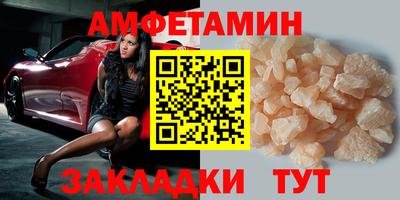 бутик Нальчик