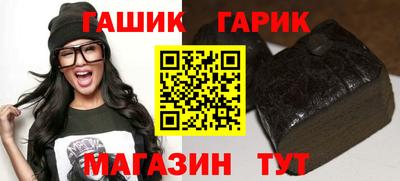 бутик Нальчик