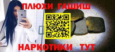 меф Наро-Фоминск