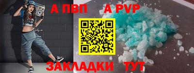 шишки Нарткала