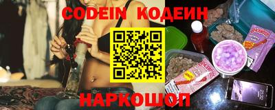бутик Нальчик