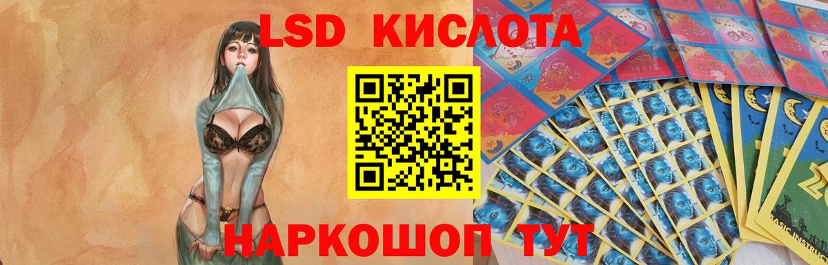 LSD-25 экстази ecstasy  Вход с VPN  Лсд 25 экстази ecstasy  Ханты-Мансийск 