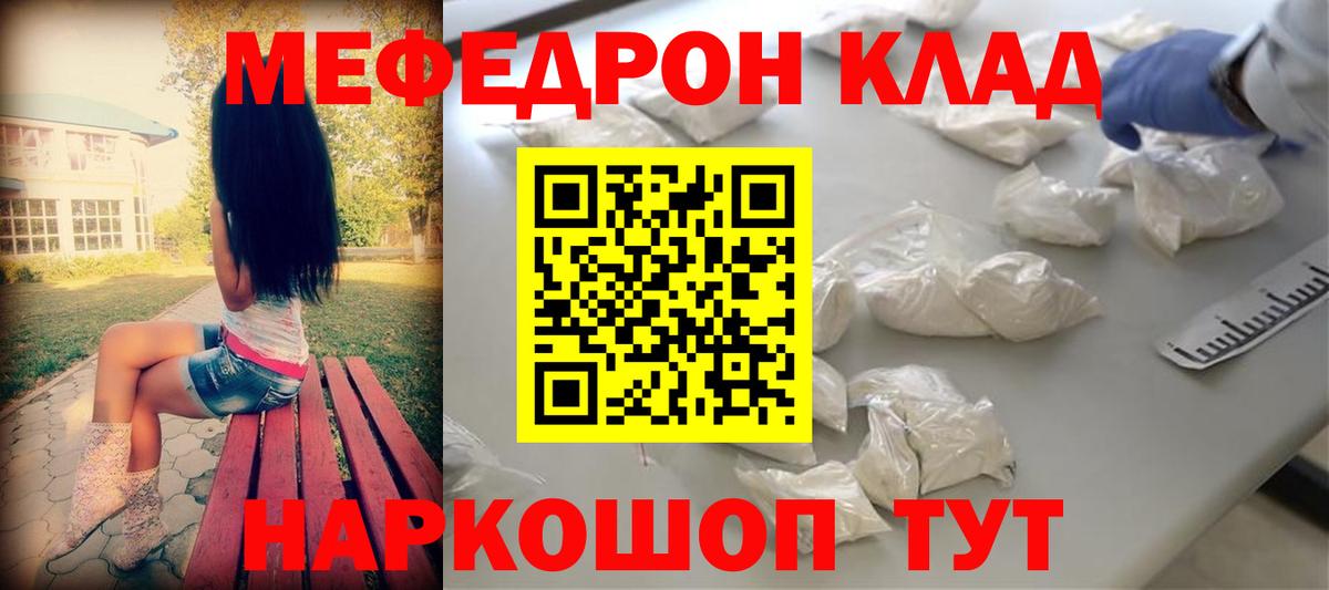МЕФ Ханты-Мансийск