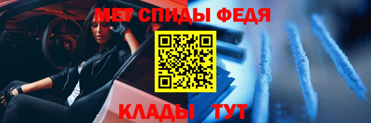 МЕТАМФЕТАМИН пудра  Вход с VPN  Ханты-Мансийск  МЕТАМФЕТАМИН пудра 