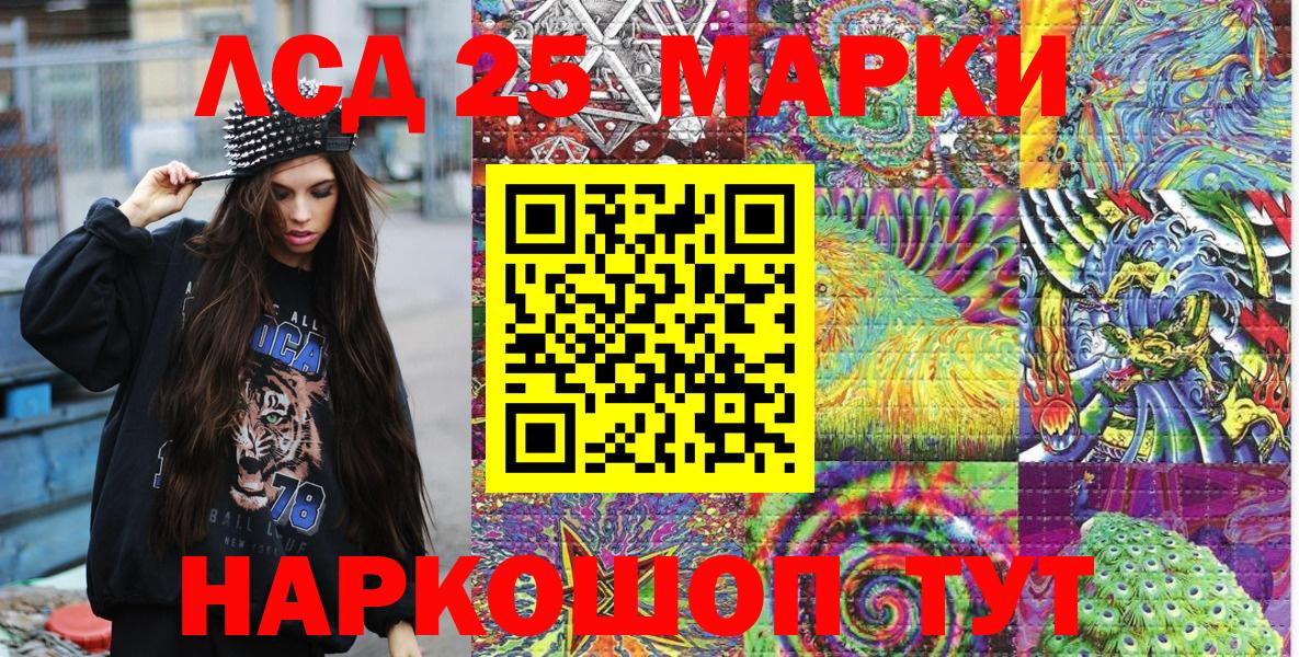 Наркотические марки 1500мкг Ханты-Мансийск
